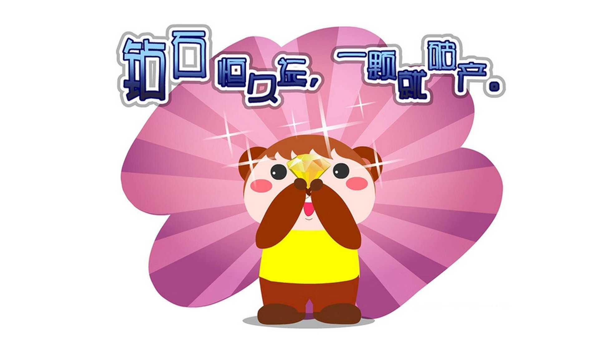 西甲光芒四射:个人自由发挥成就经典